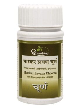 Dhootapapeshwar Bhaskar Lavana Choorna 60 gm for Indigestion, flatulence, bloating, vomiting, stomach colic, reduces gas