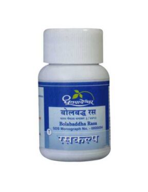 Dhootapapeshwar Bolbaddha Rasa 25 Tablet for reducing pain, bleeding piles