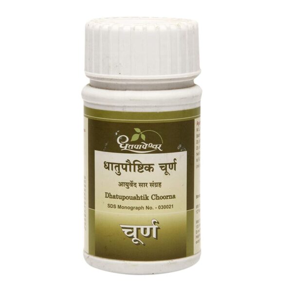 Dhootapapeshwar Dhatupoushtik Choorna 120 gm for increase weight, weakness
