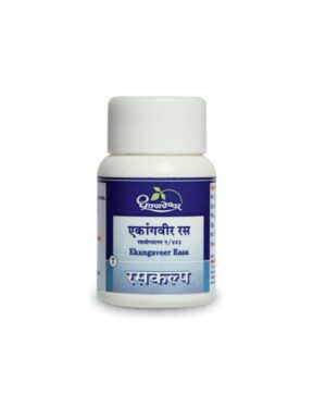 Dhootapapeshwar Arogyavardhini Bati 50 tablet for treat skin conditions, enlargement of liver and spleen