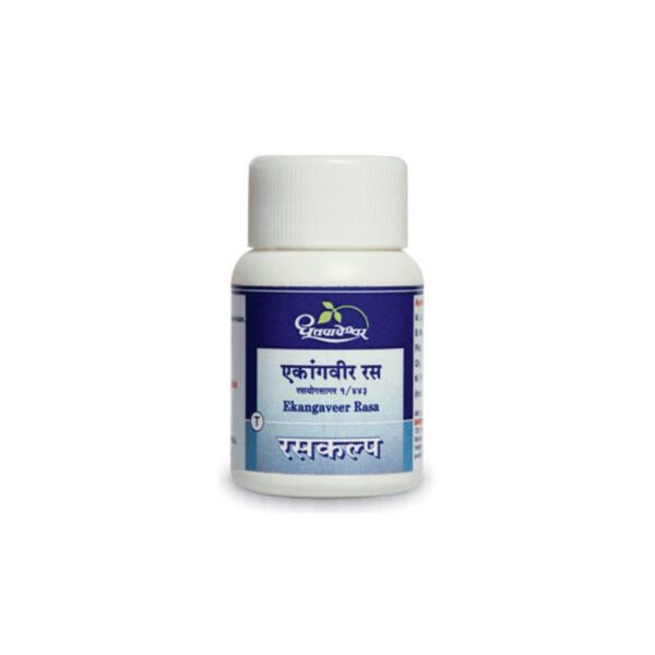 Dhootapapeshwar Arogyavardhini Bati 50 tablet for treat skin conditions, enlargement of liver and spleen