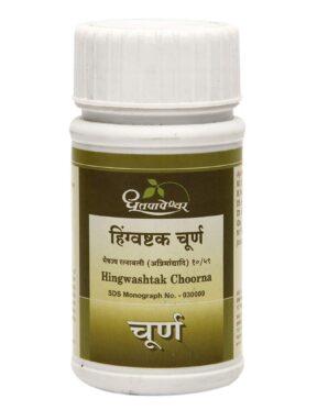 Dhootapapeshwar Hingwashtak Churna 120 gm for Indigestion, bloating, vomiting, stomach colic