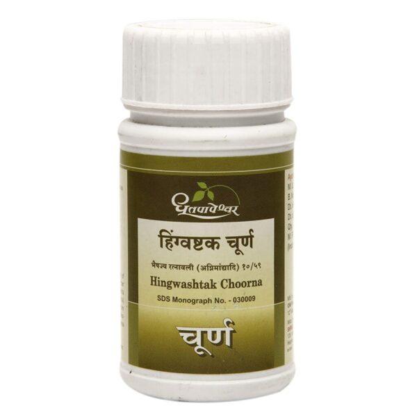 Dhootapapeshwar Hingwashtak Churna 120 gm for Indigestion, bloating, vomiting, stomach colic