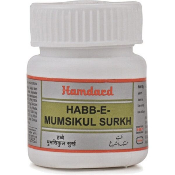Hamdard Habbe Mumsikul Surkh – 20Pills