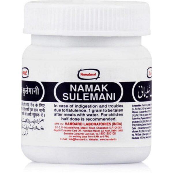 Hamdard Namak Sulemani – 50g