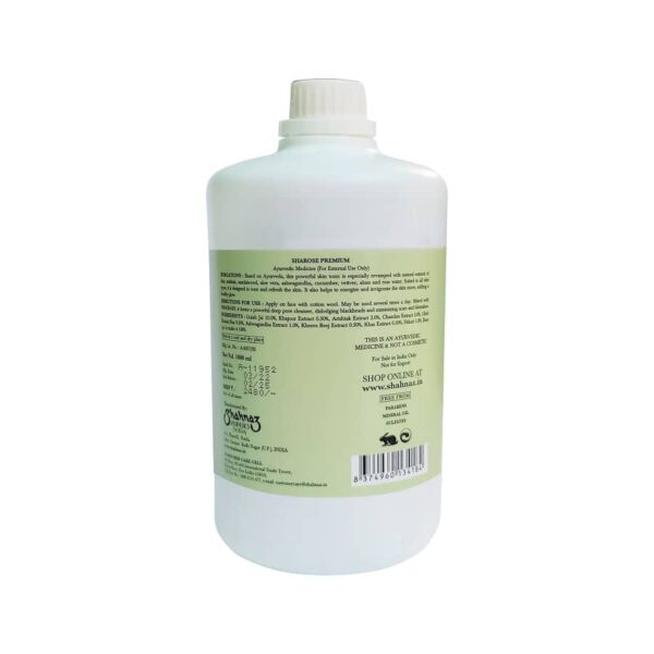 Sharose Premium Date Enriched Skin Toner 1000ml - Image 2